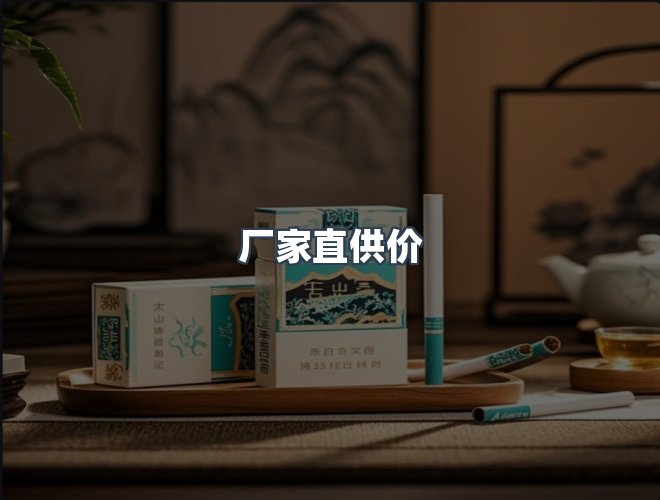 服务优势